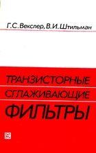Подробнее... Подробнее...
