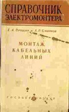 Подробнее... Подробнее...