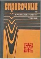 Подробнее... Подробнее...