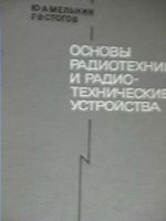Подробнее... Подробнее...