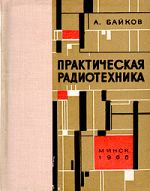 Подробнее... Подробнее...