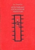 Подробнее... Подробнее...