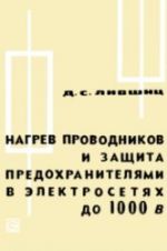 Подробнее... Подробнее...