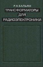 Подробнее... Подробнее...