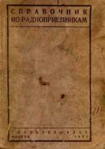 Подробнее... Подробнее...