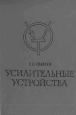 Подробнее... Подробнее...