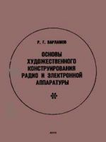 Подробнее... Подробнее...