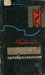 Подробнее... Подробнее...