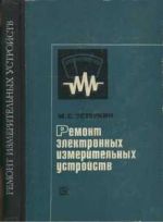 Подробнее... Подробнее...