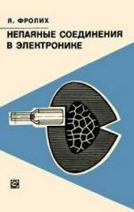 Подробнее... Подробнее...