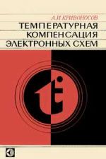 Подробнее... Подробнее...