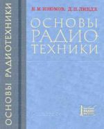Подробнее... Подробнее...