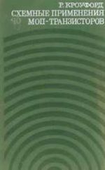 Подробнее... Подробнее...