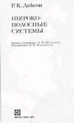 Подробнее... Подробнее...