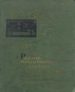 Подробнее... Подробнее...