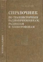 Подробнее... Подробнее...