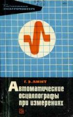 Подробнее... Подробнее...