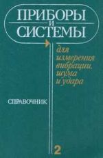 Подробнее... Подробнее...