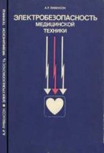 Подробнее... Подробнее...