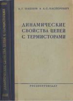 Подробнее... Подробнее...