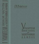 Подробнее... Подробнее...