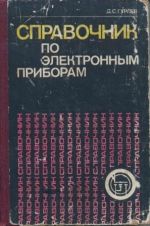 Подробнее... Подробнее...