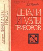 Подробнее... Подробнее...