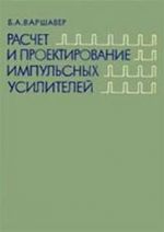 Подробнее... Подробнее...