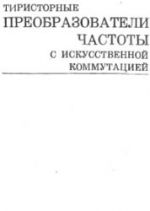 Подробнее... Подробнее...