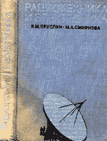 Подробнее... Подробнее...